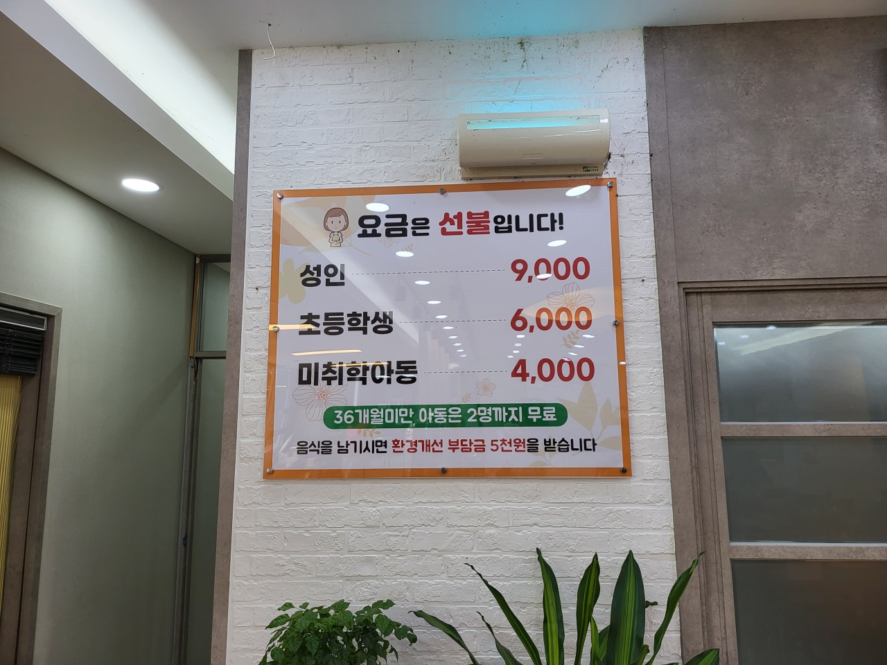 엄마손한식뷔페 이미지