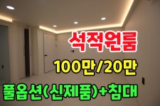 대박공인중개사사무소