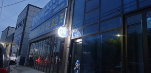 명오토밋션전문점 명카서비스