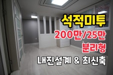 대박공인중개사사무소