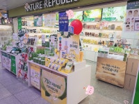 네이쳐리퍼블릭 동인천지하점