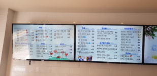 벌크커피 동천점