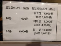 MP3노래연습장