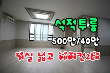 대박공인중개사사무소