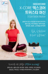 제이엠테크