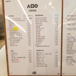 스므으커피 스타필드 명지점