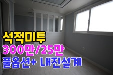 대박공인중개사사무소