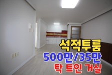 대박공인중개사사무소