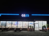 GS25 뉴금산사IC점