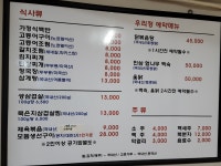 여기우리맛집