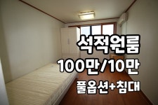 대박공인중개사사무소