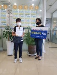 아발론 논현 캠퍼스