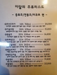 동식탁