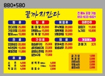 끝까지간다