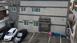 다원푸드