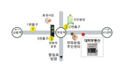 대박공인중개사사무소