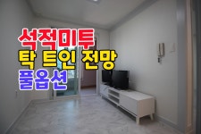 대박공인중개사사무소