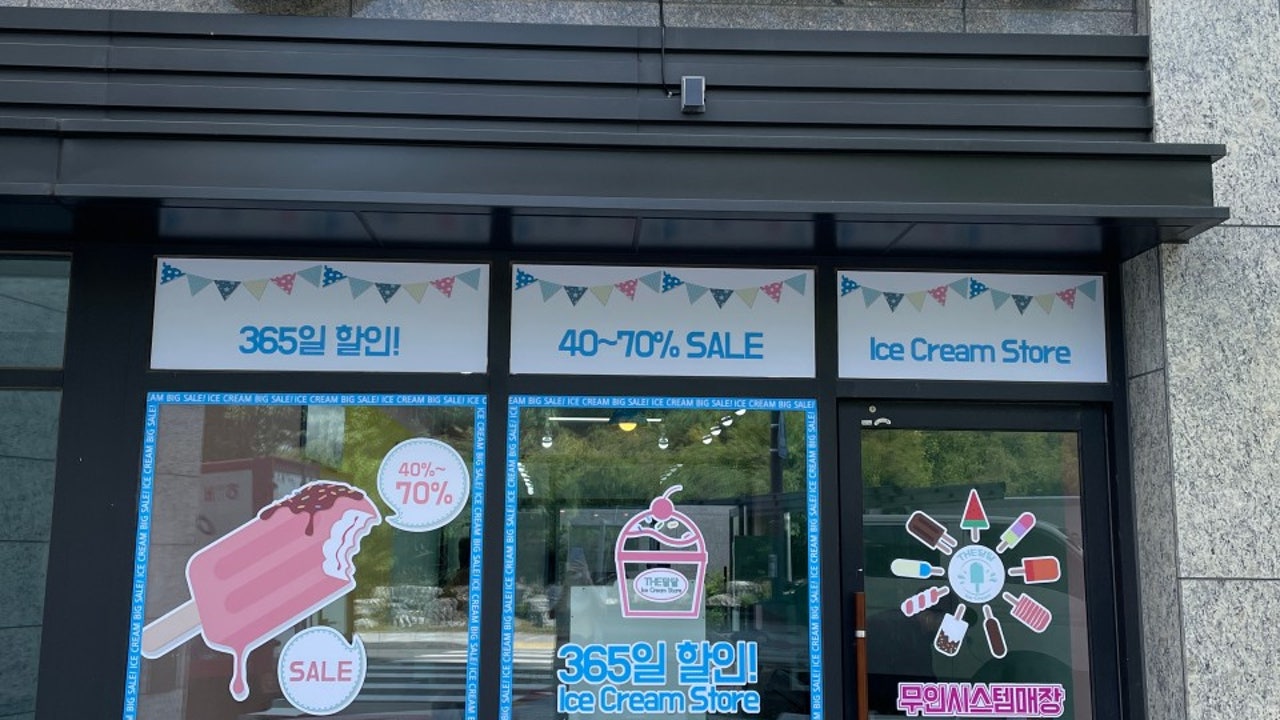 더달달 청주내덕푸르지오점