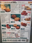BBQ치킨 부천도당점