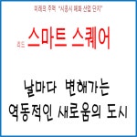 더행복매화동공인중개사사무소