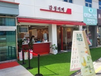 감성커피 광주주월점