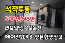 대박공인중개사사무소