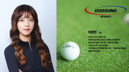 두성골프클럽