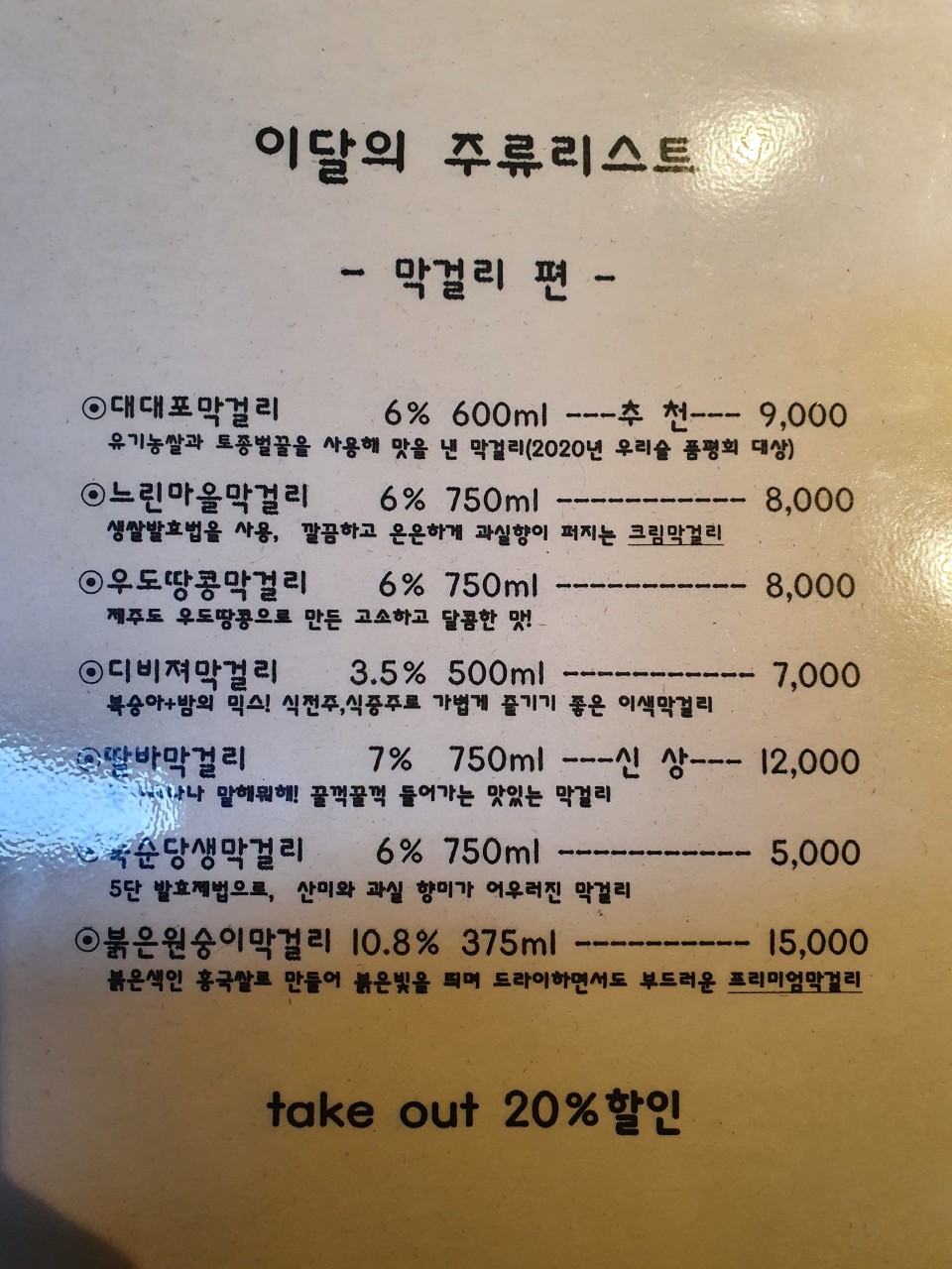 동식탁 이미지