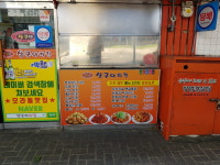 상구야치킨&호프 모라역점