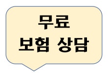 라이프베스트