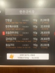 언양불고기한마당한우촌