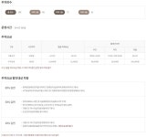 약령시공영주차장