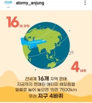 애터미 안중글로벌센터