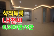 대박공인중개사사무소