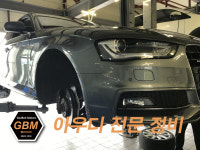 귀복모터스