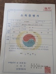 손가네밥상