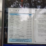 대영세탁