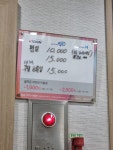 한뫼스크린골프