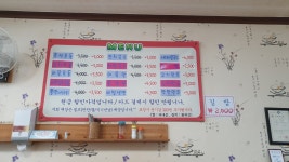 서초우동 광운대역점