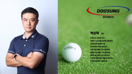 두성골프클럽