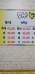 동산족발보쌈