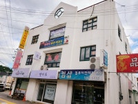 힘찬체육관