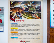 연평도간장게장