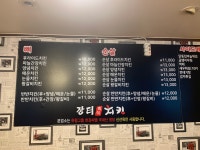 장터즉석치킨 백석점