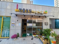 케이방역