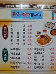 경주손칼국수