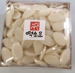 떡소문