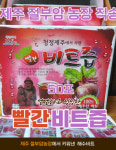 절부암농장
