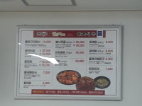 왕조식당