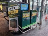 맥스워시라운지